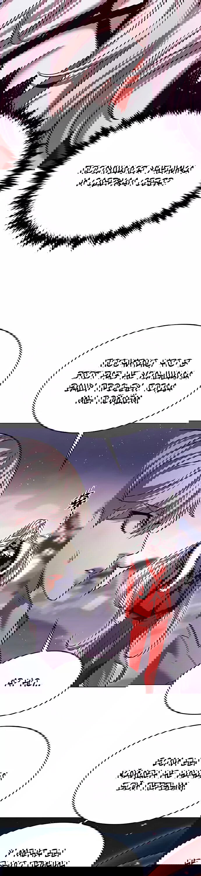 Read Eleceed RU Manga Online
