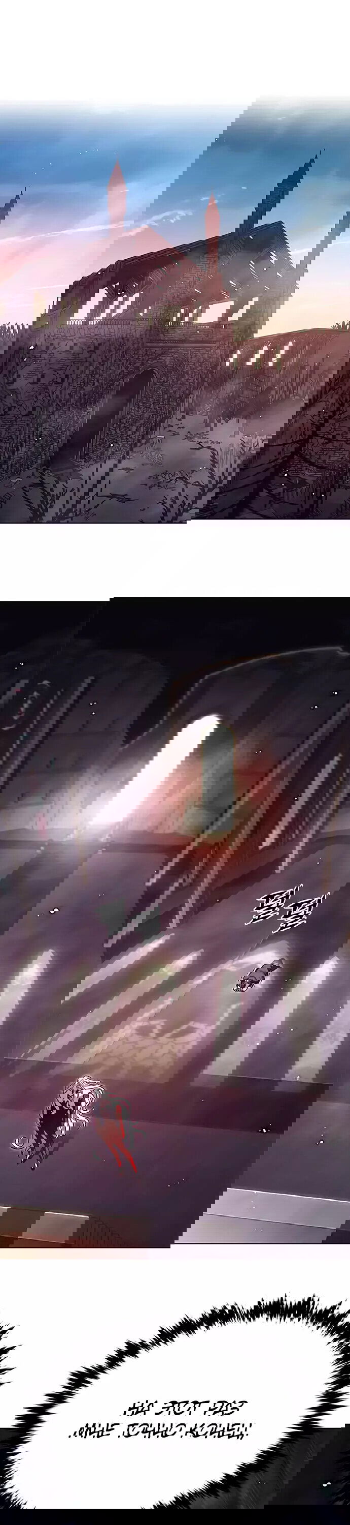 Read Eleceed RU Manga Online
