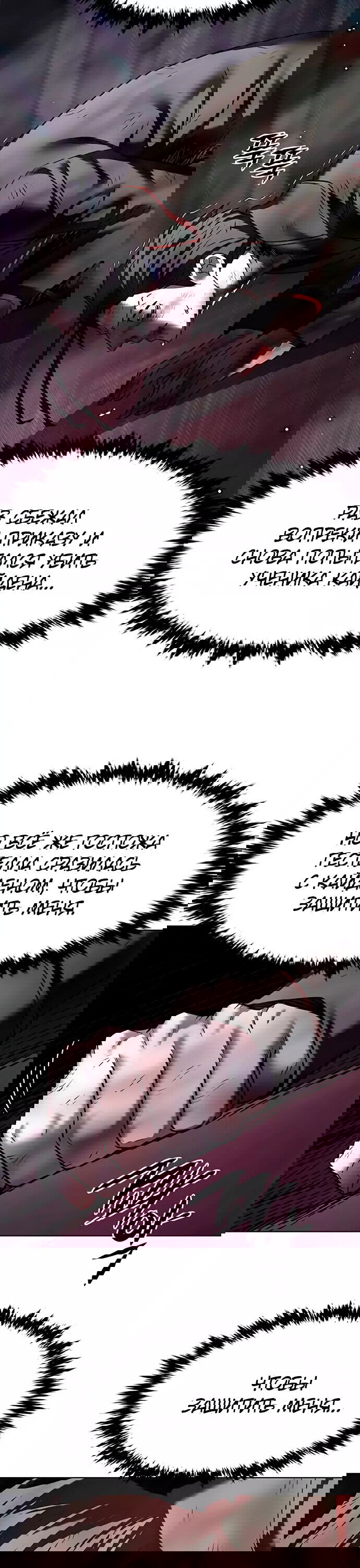 Read Eleceed RU Manga Online
