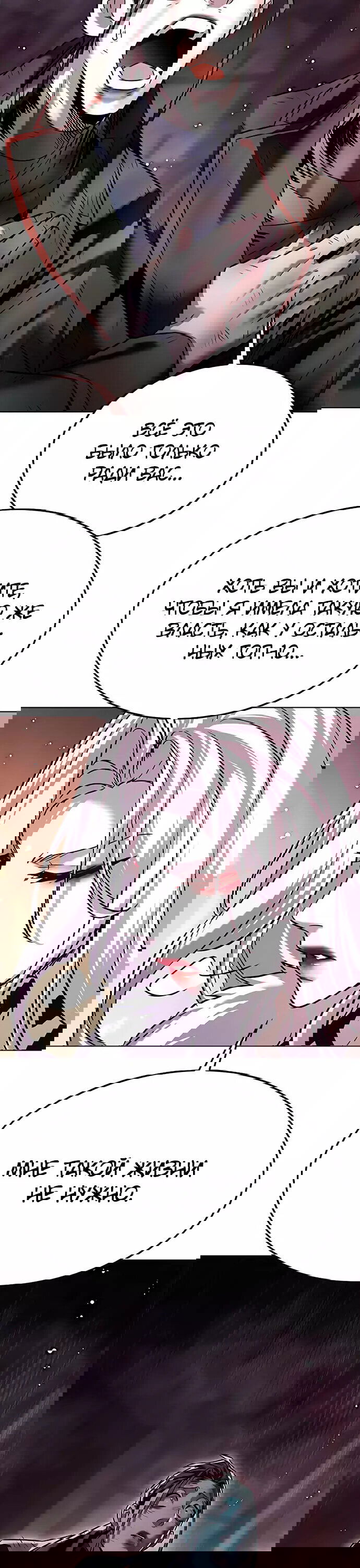 Read Eleceed RU Manga Online