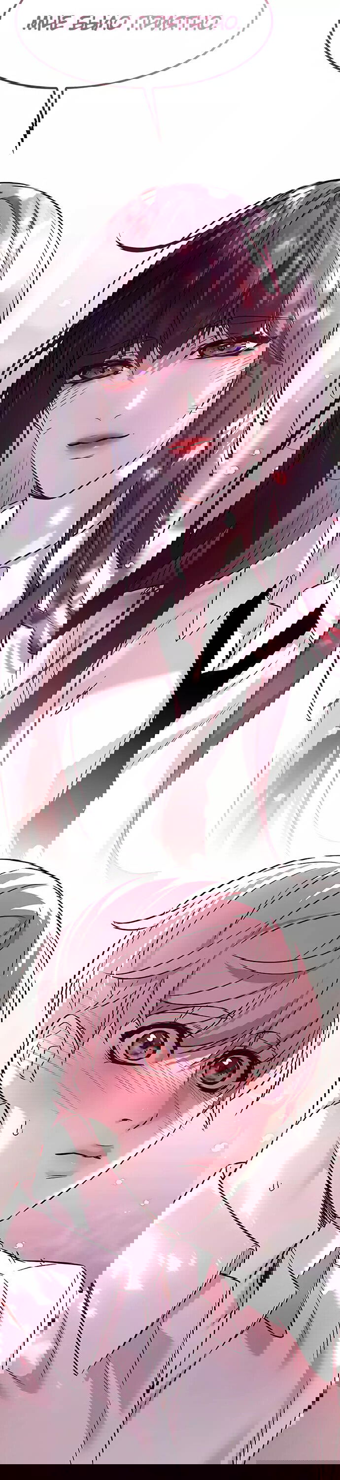 Read Eleceed RU Manga Online