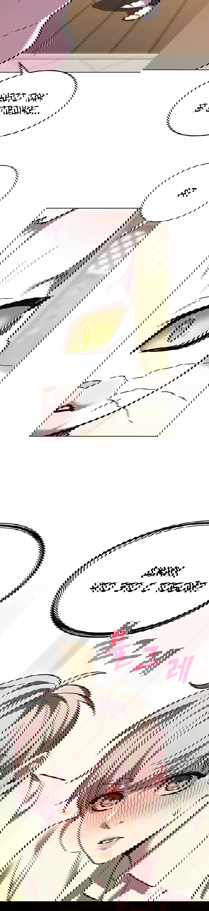 Read Eleceed RU Manga Online
