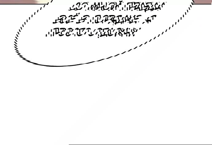Read Eleceed RU Manga Online