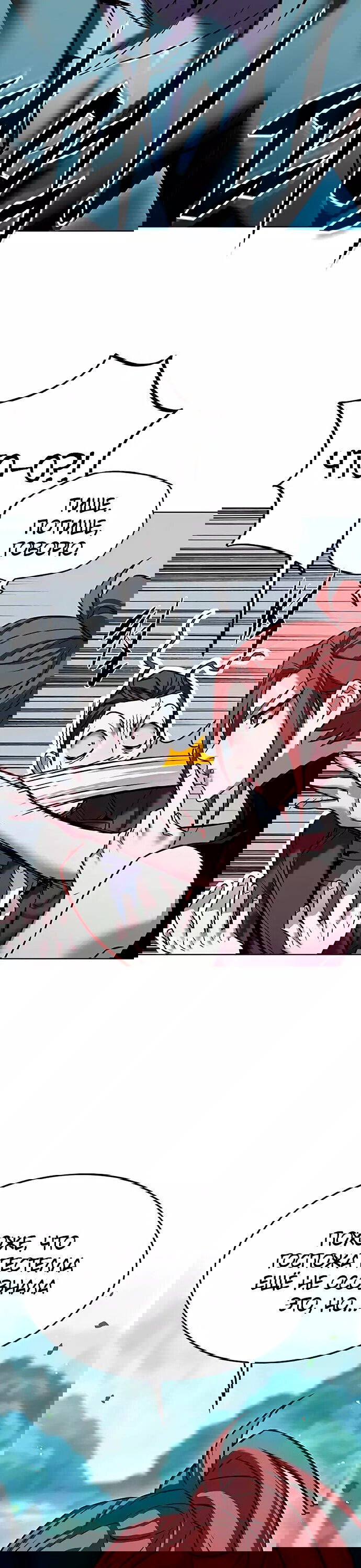 Read Eleceed RU Manga Online