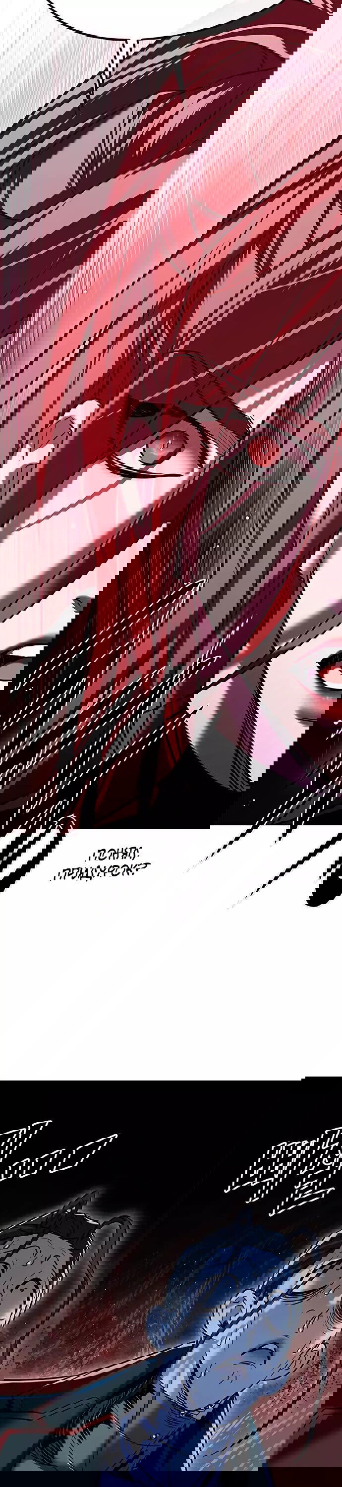 Read Eleceed RU Manga Online