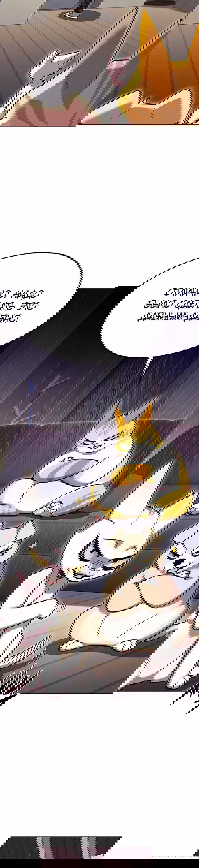 Read Eleceed RU Manga Online