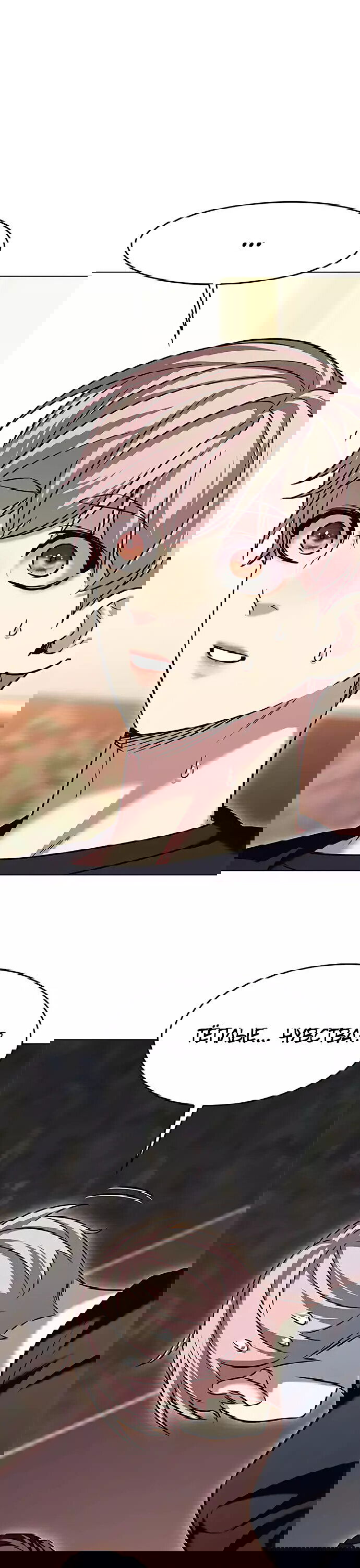 Read Eleceed RU Manga Online
