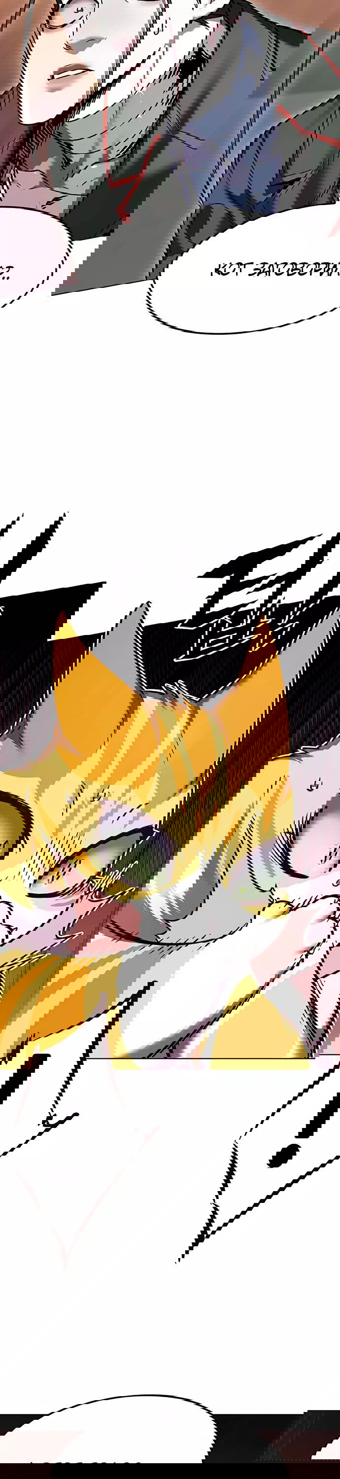 Read Eleceed RU Manga Online