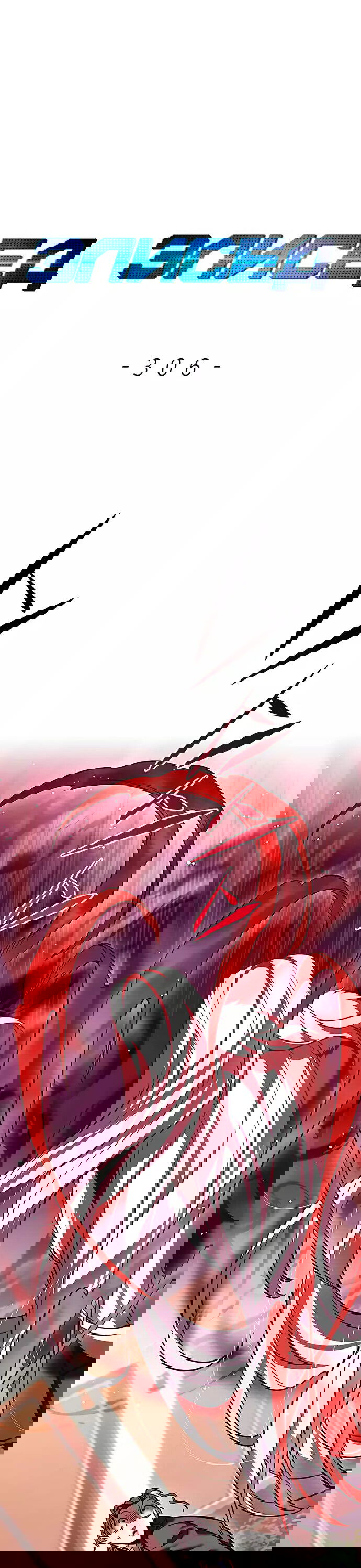 Read Eleceed RU Manga Online
