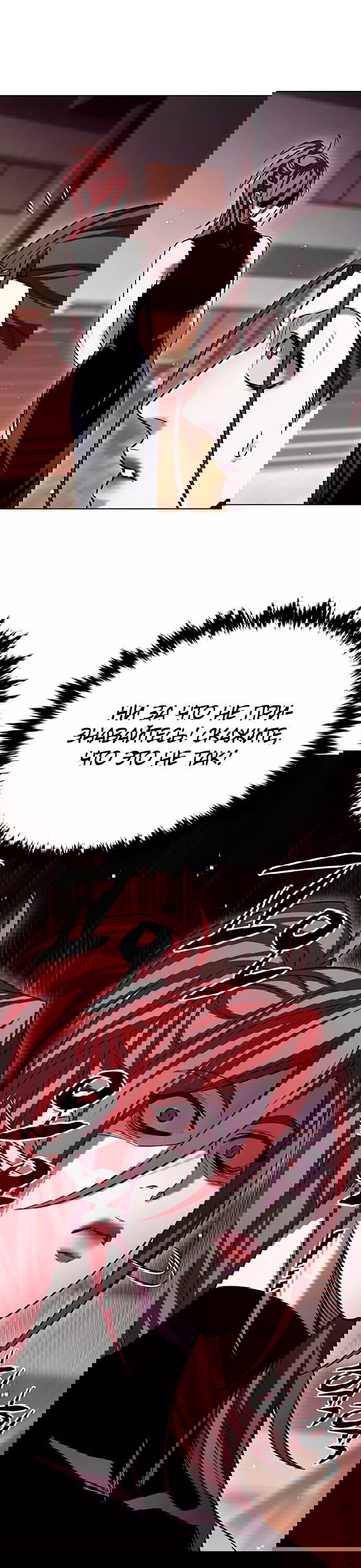 Read Eleceed RU Manga Online