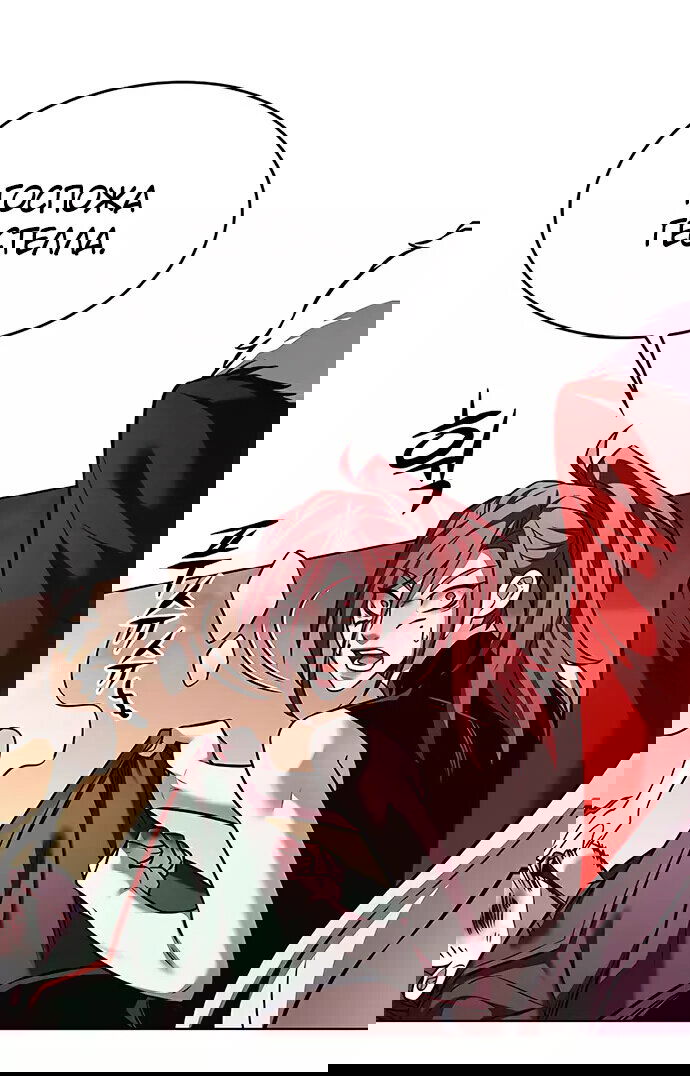 Read Eleceed RU Manga Online