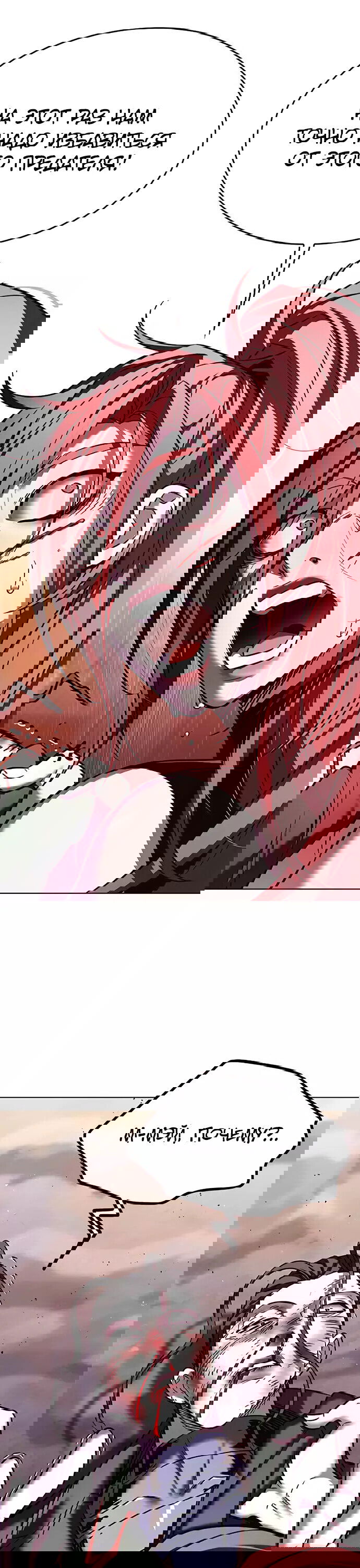 Read Eleceed RU Manga Online