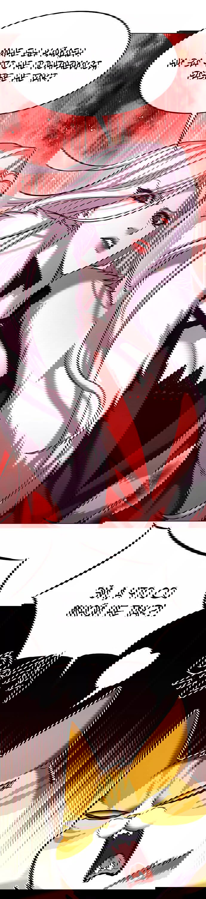 Read Eleceed RU Manga Online