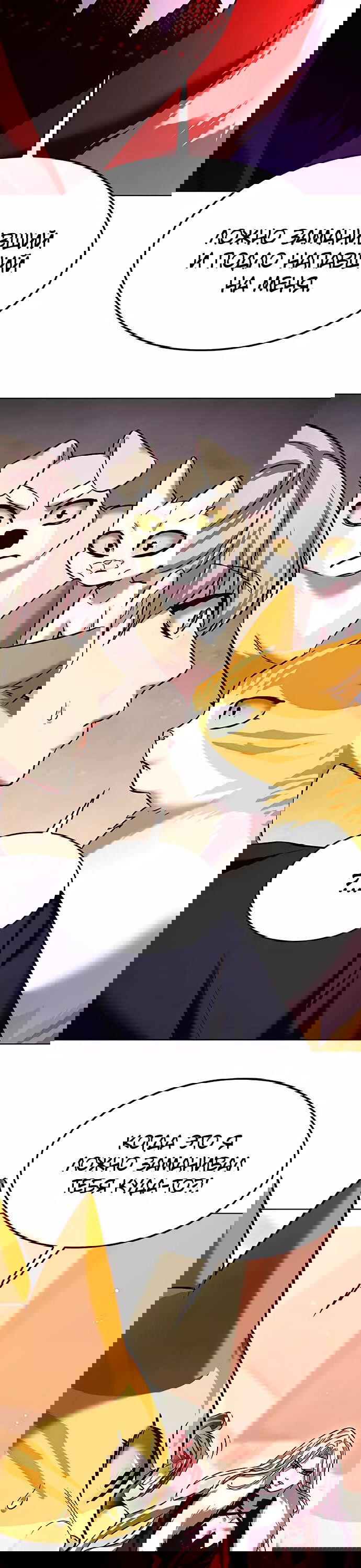 Read Eleceed RU Manga Online