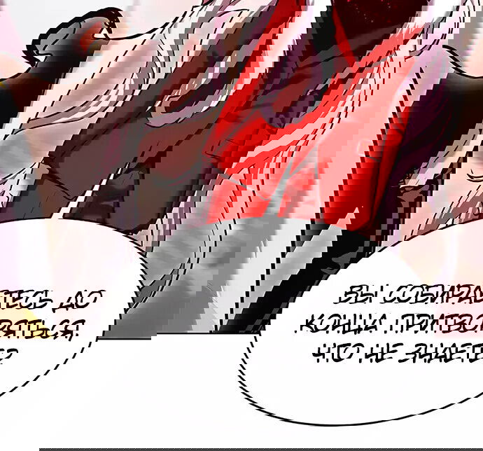 Read Eleceed RU Manga Online