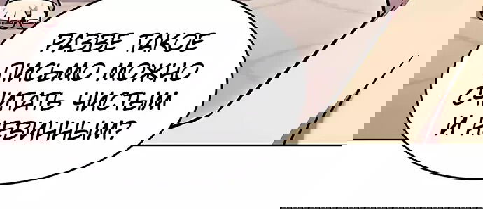 Read Eleceed RU Manga Online