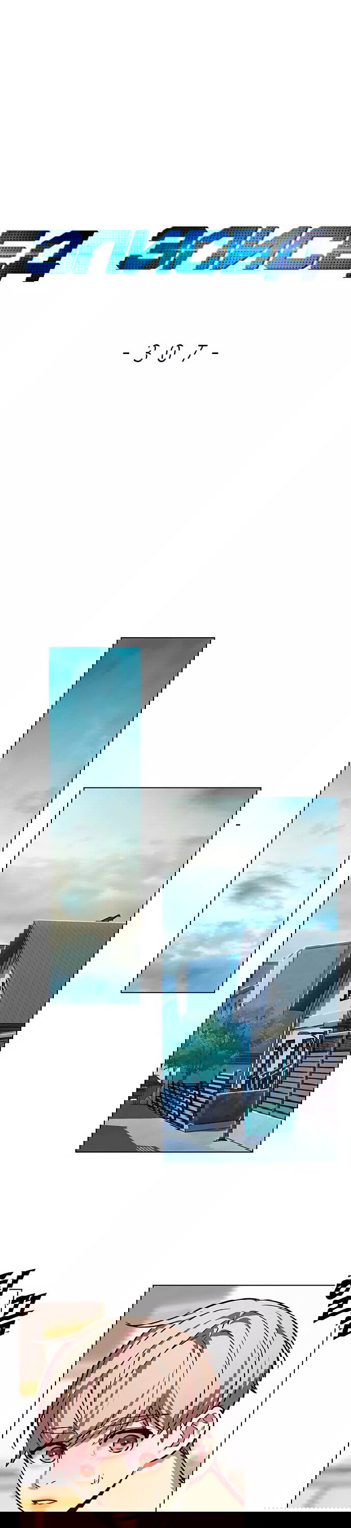 Read Eleceed RU Manga Online