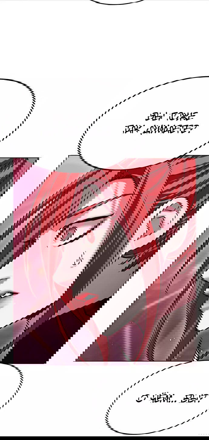 Read Eleceed RU Manga Online