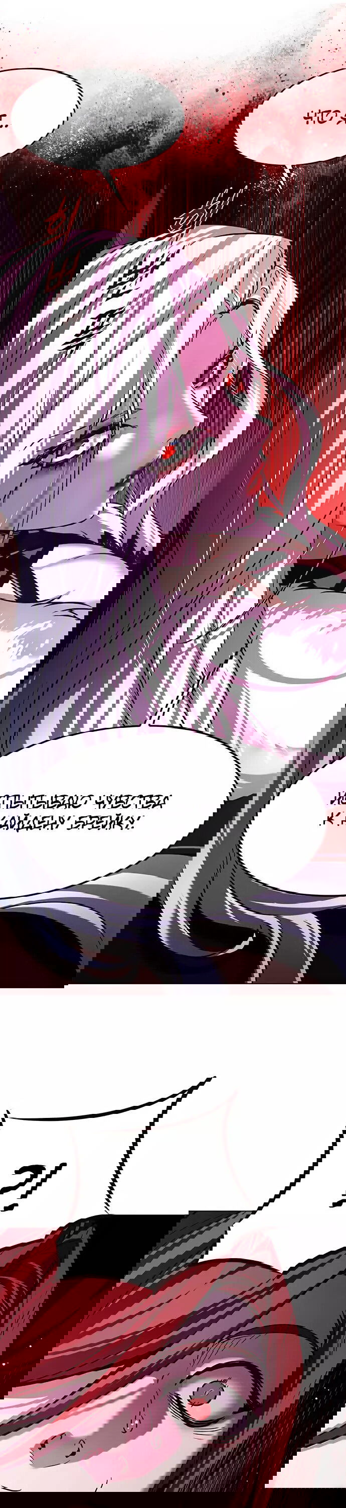 Read Eleceed RU Manga Online