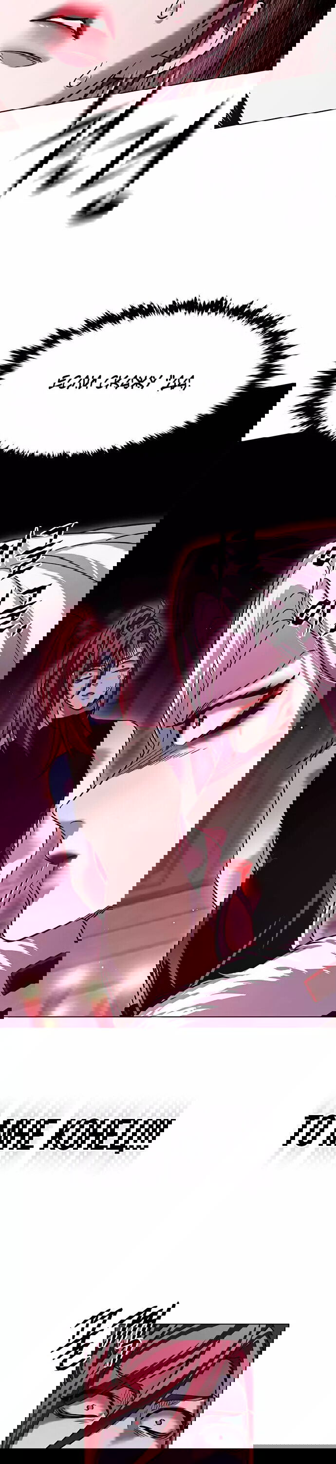 Read Eleceed RU Manga Online