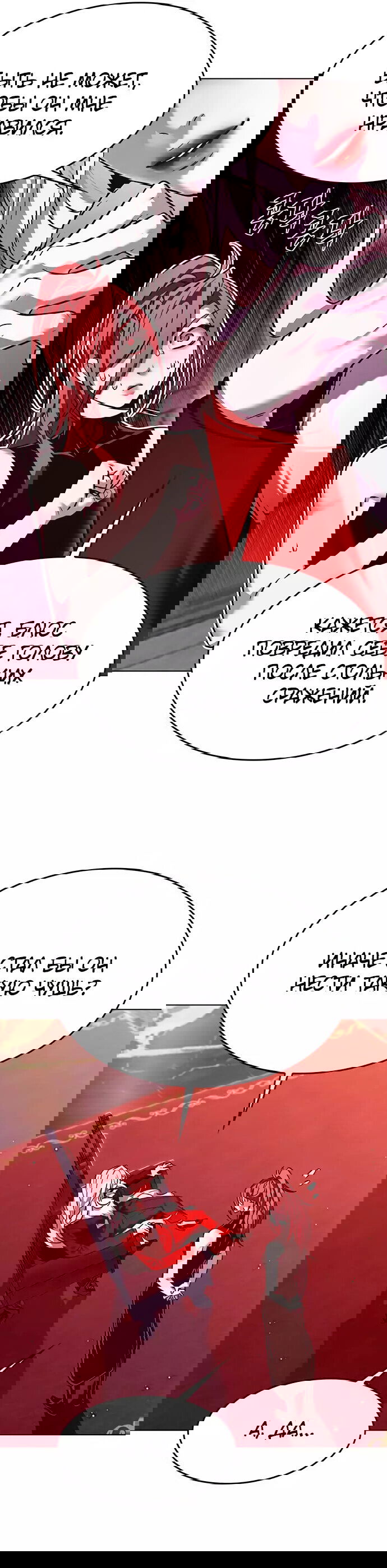 Read Eleceed RU Manga Online