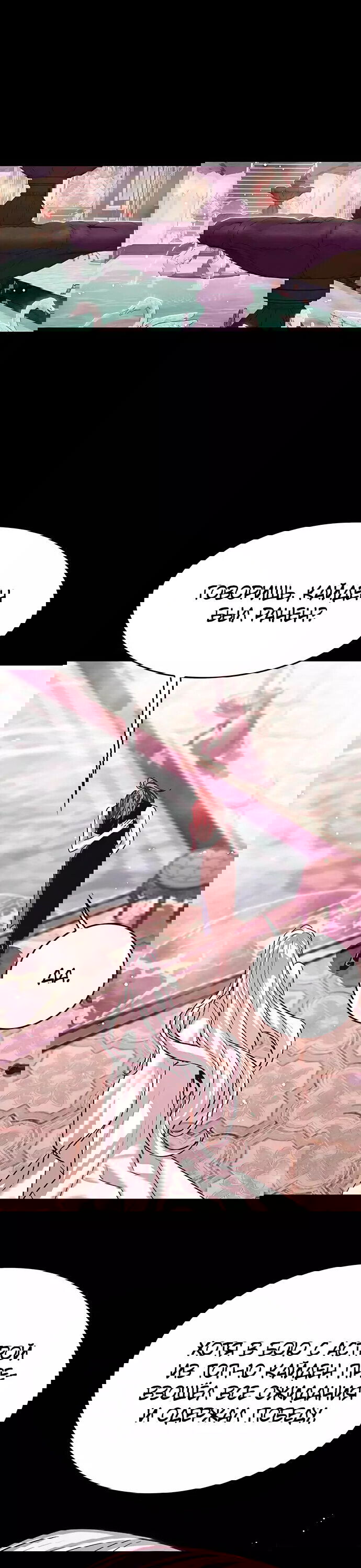 Read Eleceed RU Manga Online