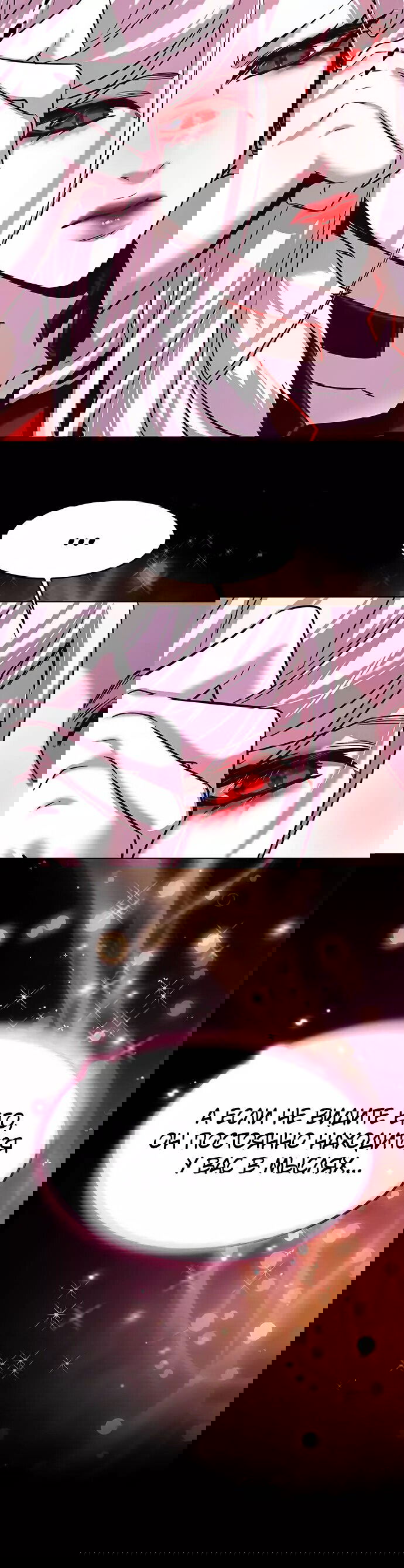 Read Eleceed RU Manga Online