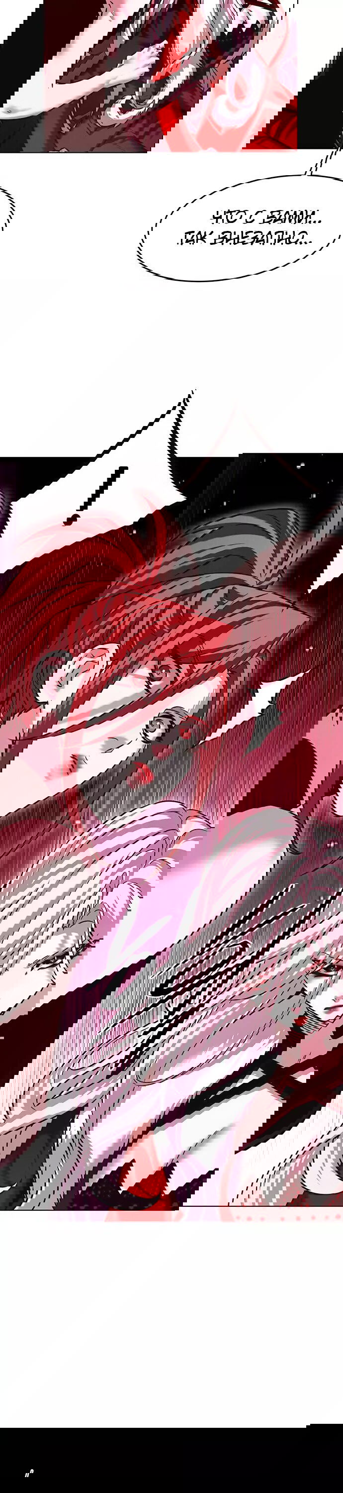 Read Eleceed RU Manga Online