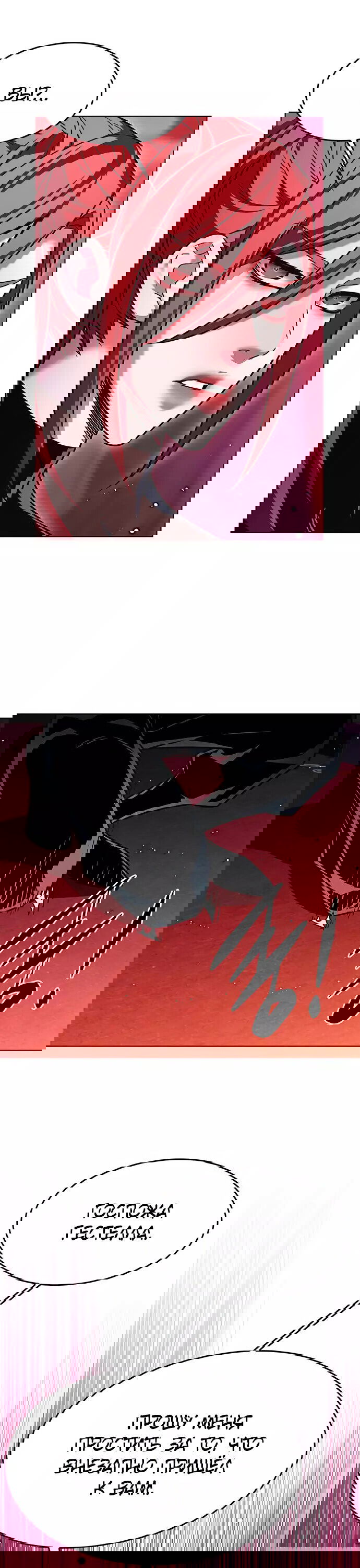 Read Eleceed RU Manga Online