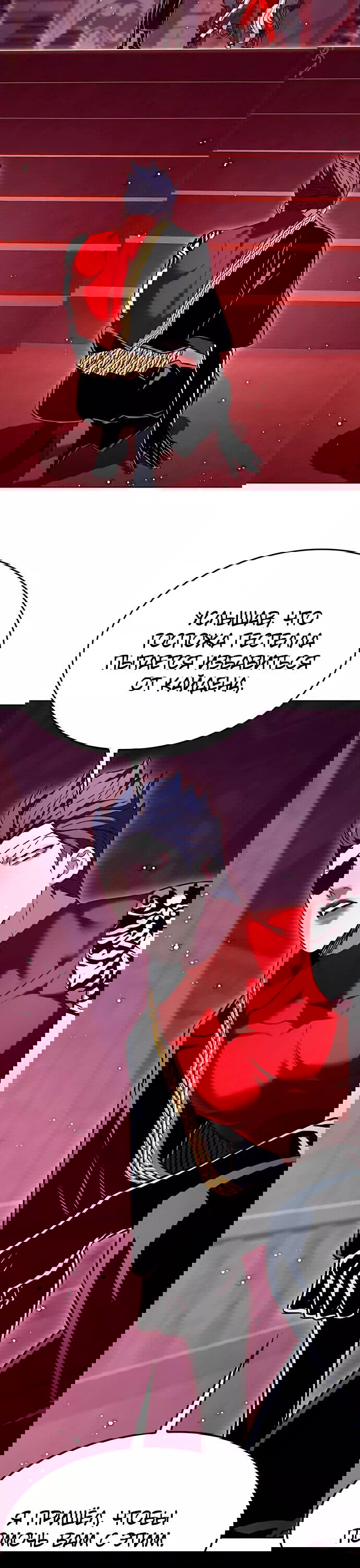 Read Eleceed RU Manga Online