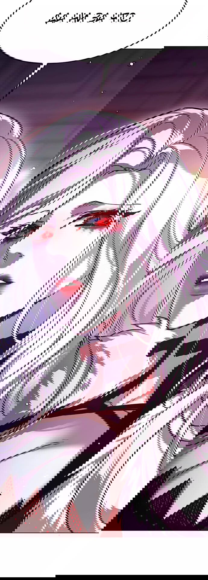 Read Eleceed RU Manga Online