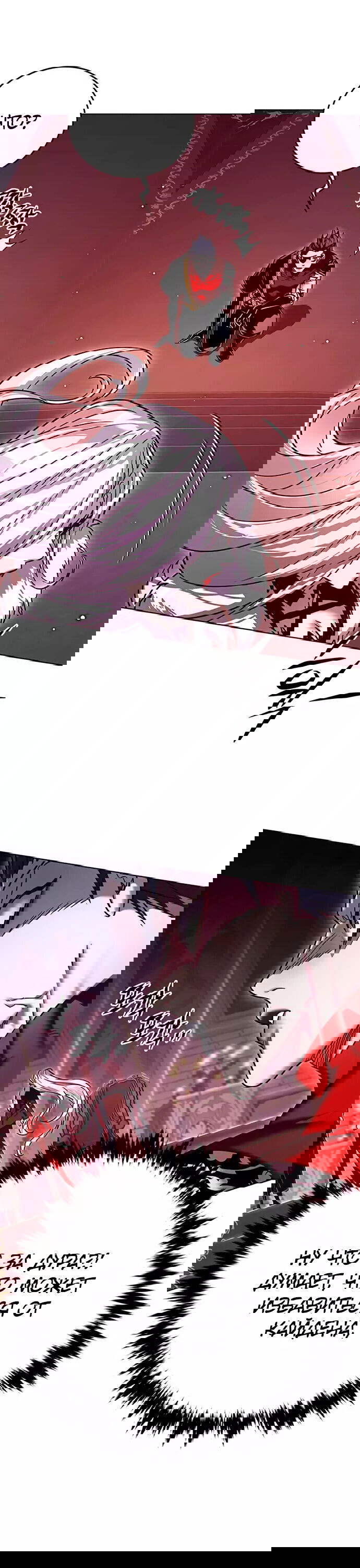 Read Eleceed RU Manga Online