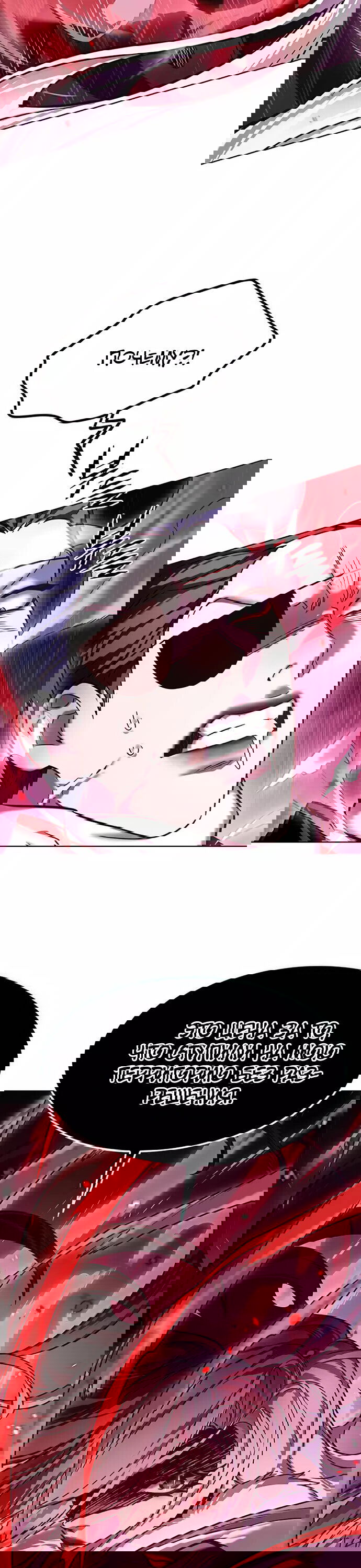 Read Eleceed RU Manga Online