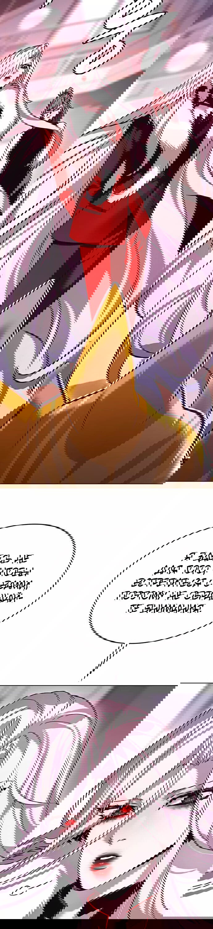 Read Eleceed RU Manga Online