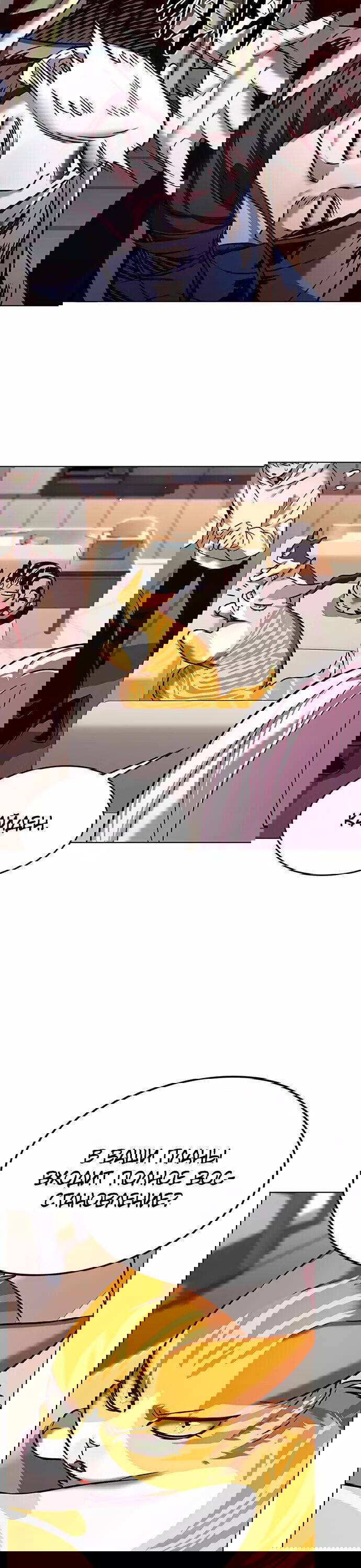 Read Eleceed RU Manga Online