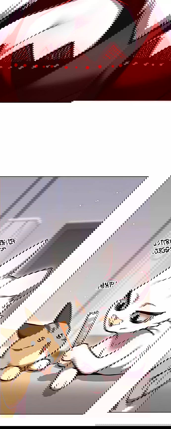 Read Eleceed RU Manga Online