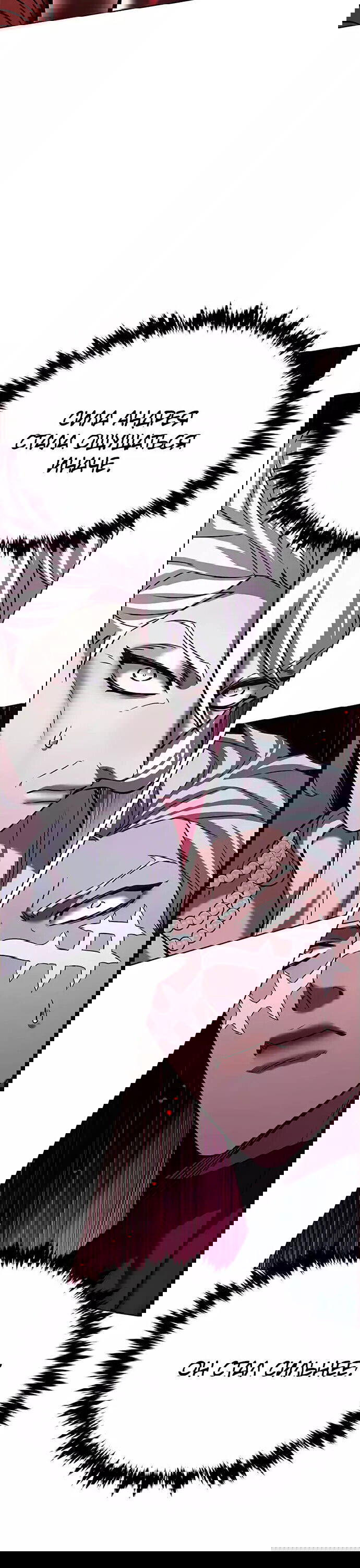 Read Eleceed RU Manga Online
