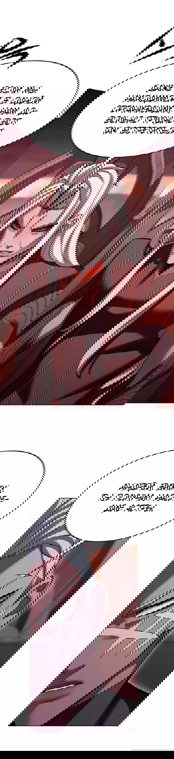 Read Eleceed RU Manga Online