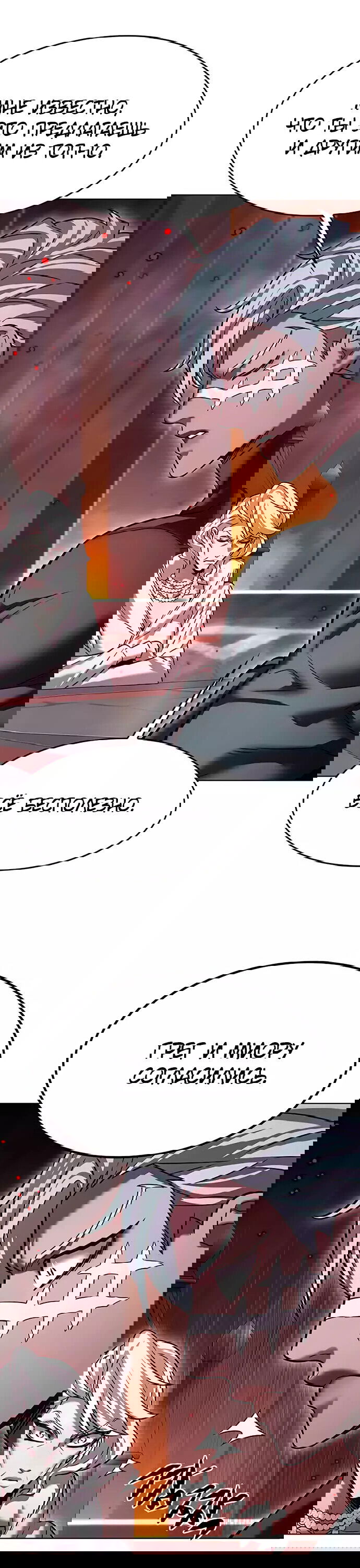 Read Eleceed RU Manga Online