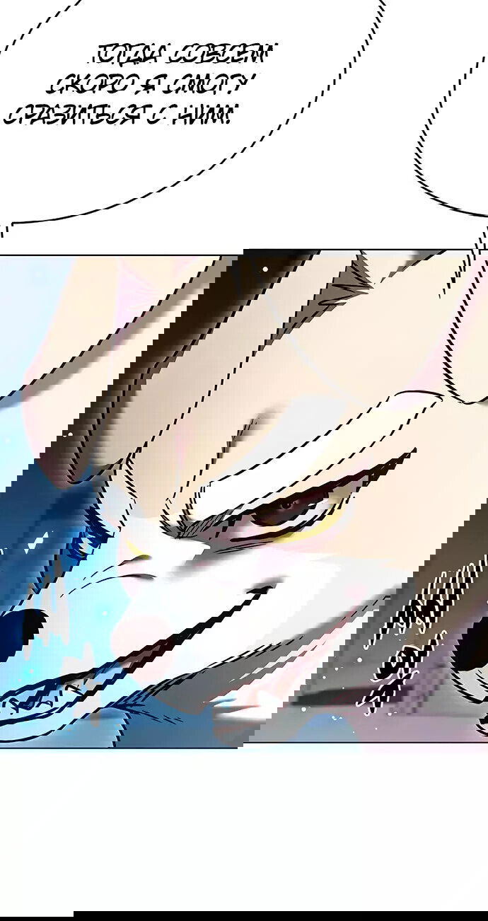 Read Eleceed RU Manga Online