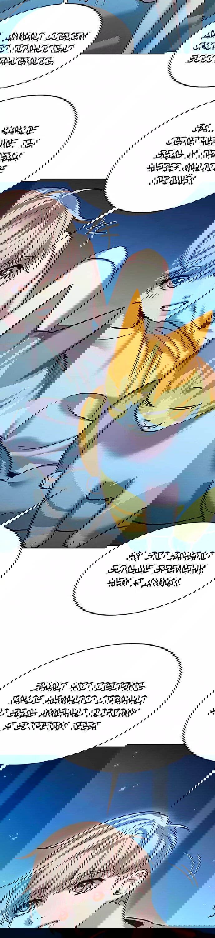 Read Eleceed RU Manga Online