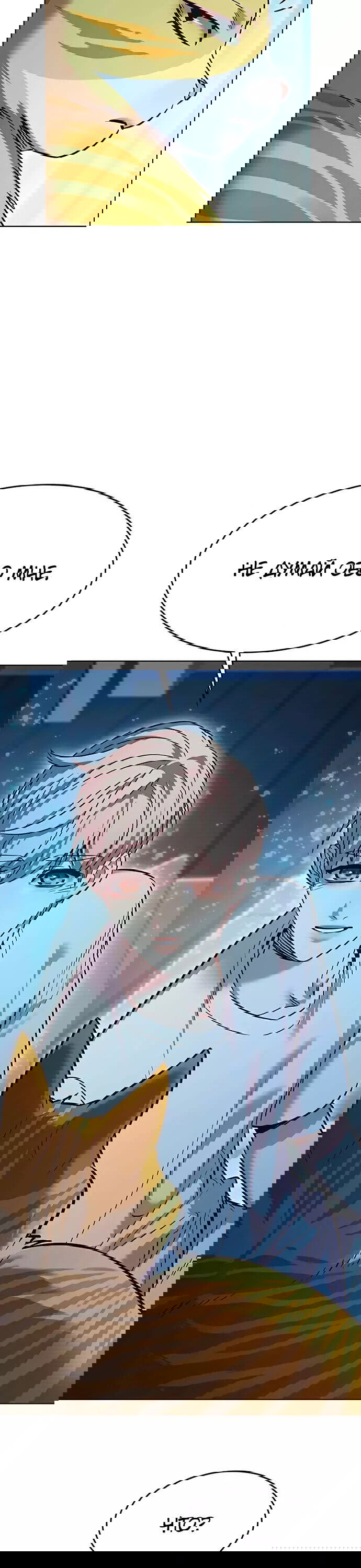 Read Eleceed RU Manga Online