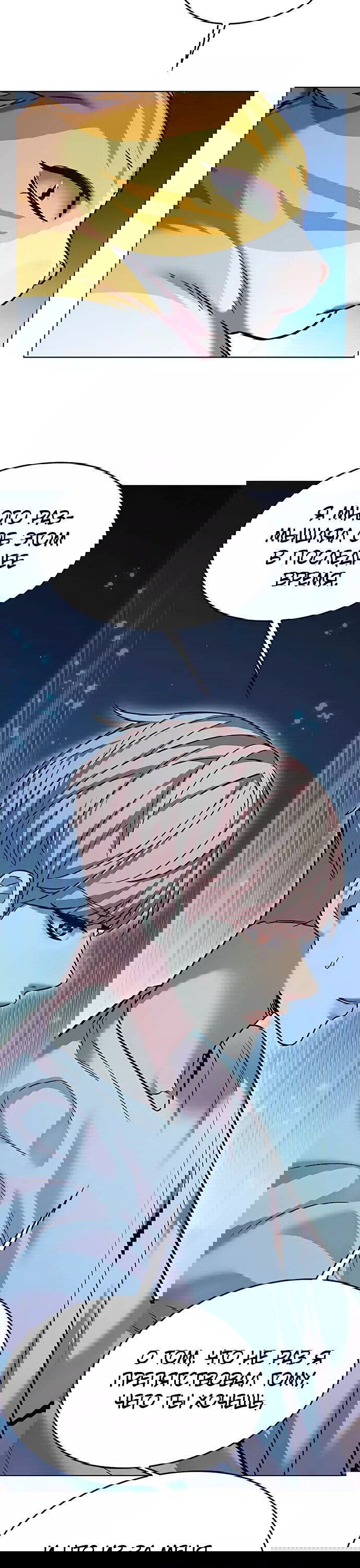 Read Eleceed RU Manga Online