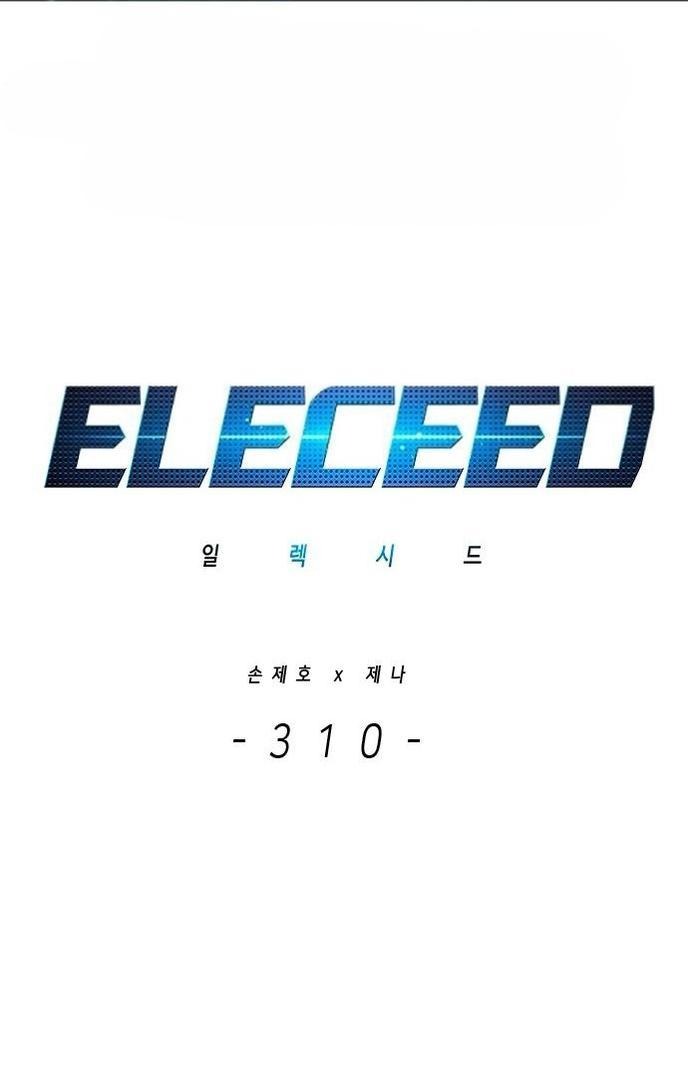 Read Eleceed RU Manga Online