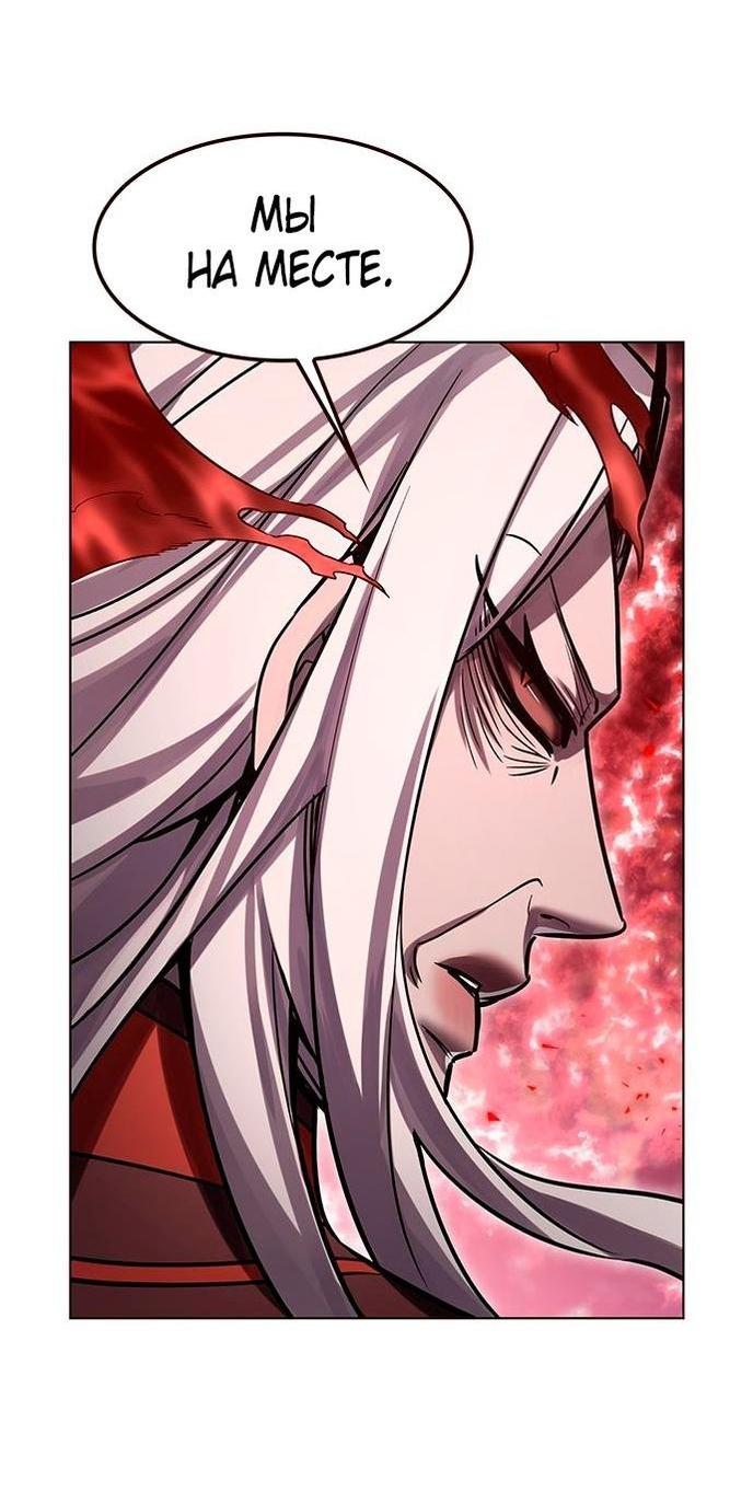 Read Eleceed RU Manga Online