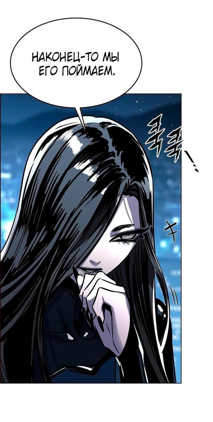 Read Eleceed RU Manga Online