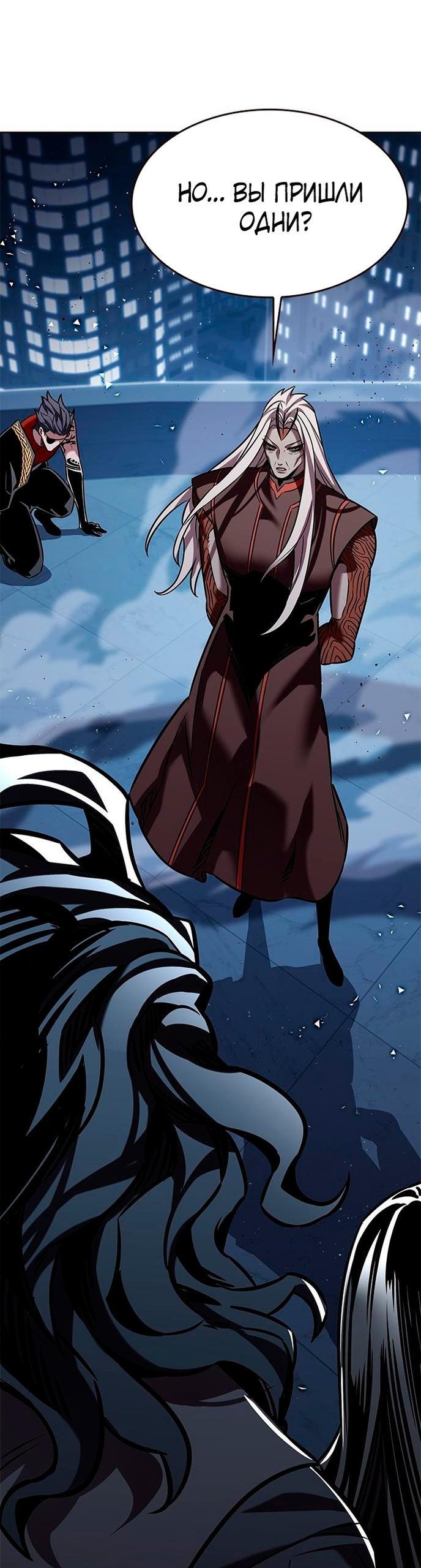 Read Eleceed RU Manga Online