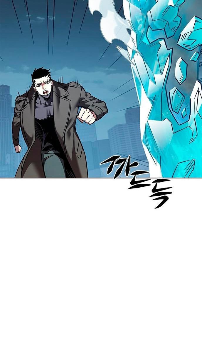 Read Eleceed RU Manga Online