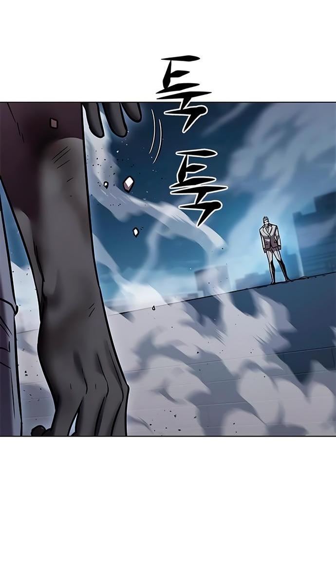 Read Eleceed RU Manga Online