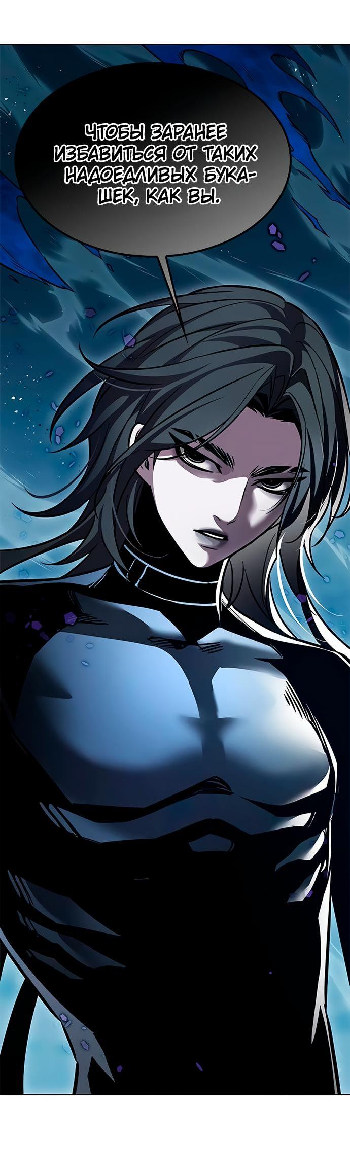 Read Eleceed RU Manga Online
